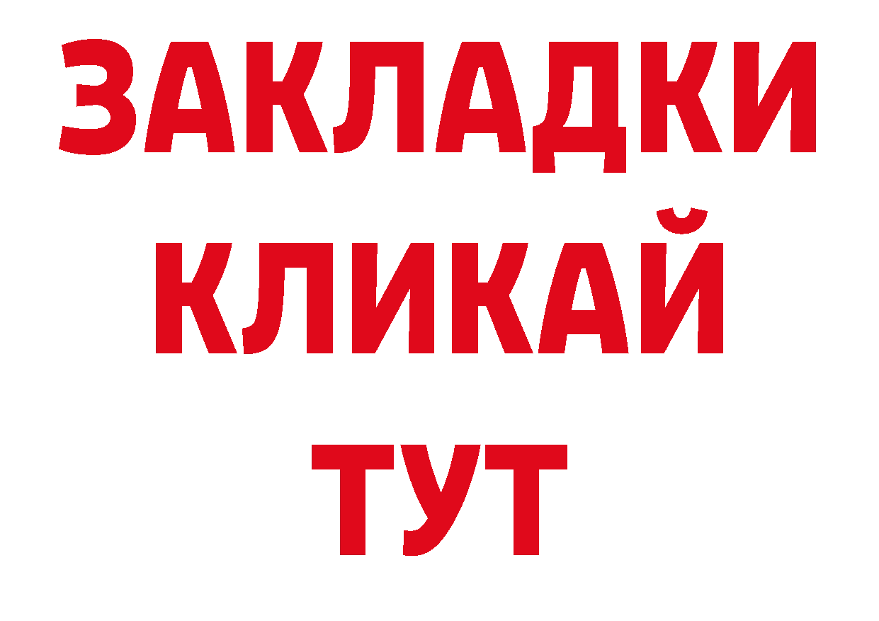 Магазины продажи наркотиков  наркотические препараты Рыльск